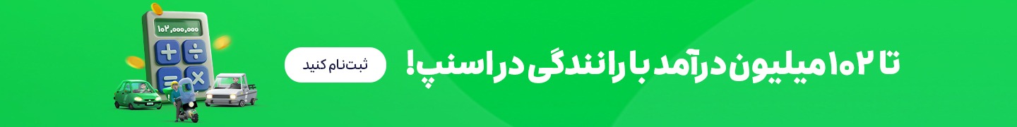 بنر
